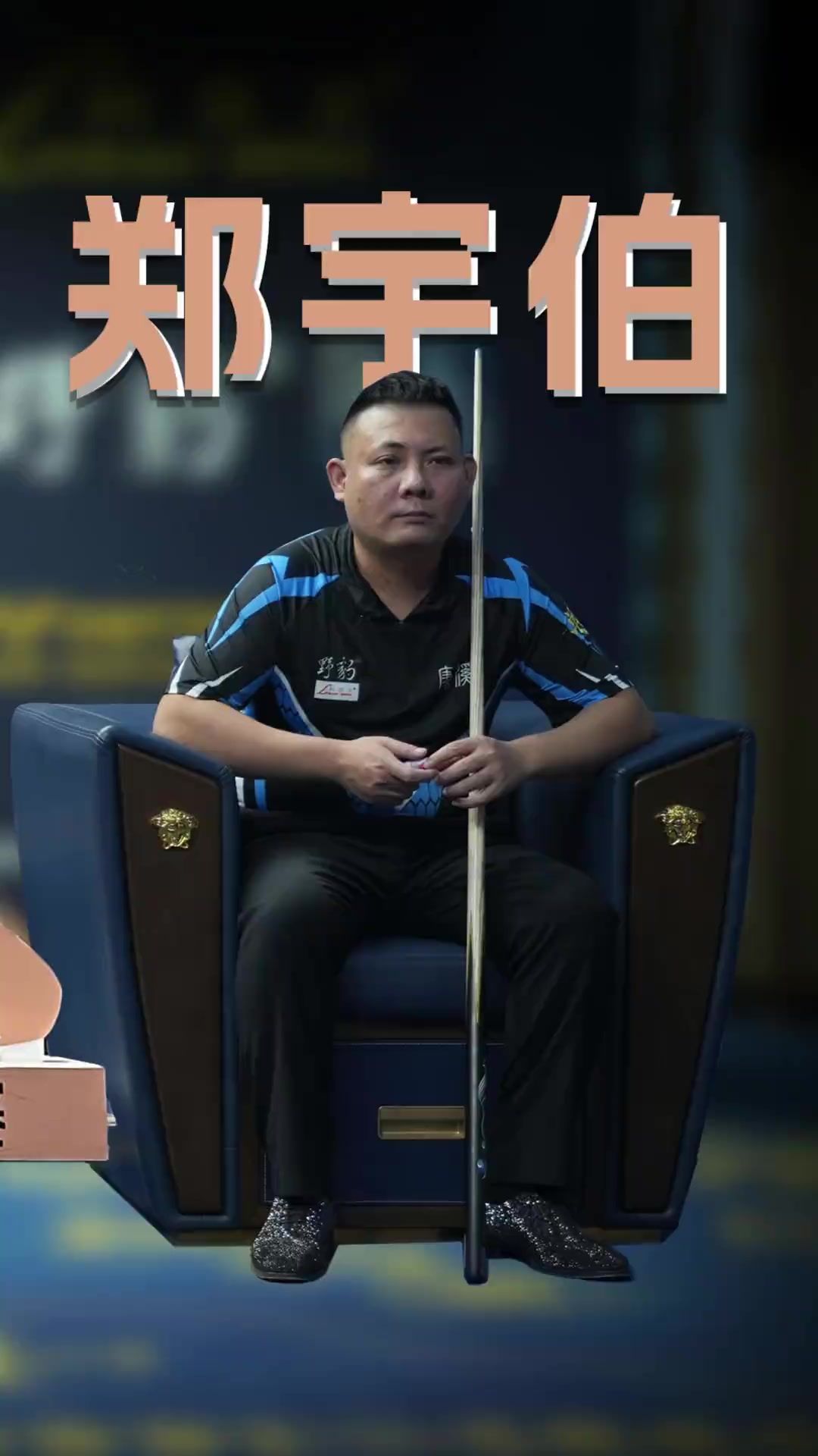 都会让谈判 都会让谈判